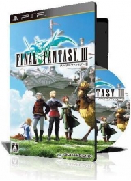 خرید اینترنتی بازی معروف Final Fantasy III